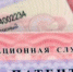 image - Domodedovo-City.Ru