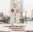 image - Domodedovo-City.Ru