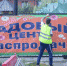 Выездная проверка в Барыбино с целью пресечения несанкционированной торговли и выявление незаконной рекламы - Администрация г. Домодедово