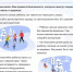Уберегите детей от опасности - Администрация г. Домодедово