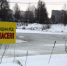 Тонкий лед сохраняется на 17 водоемах в Подмосковье - Pro-Domodedovo.Ru