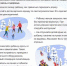 Уберегите детей от опасности - Pro-Domodedovo.Ru
