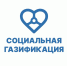 Социальная газификация в городском округе Домодедово - Газета Призыв