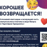 «Коммунальный бонус» - Администрация г. Домодедово