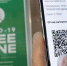 С сегодняшнего дня QR-коды носят рекомендательный характер. Важная информация о смягчении ограничений для домодедовцев - Газета Призыв