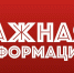 Московская область подала заявку на участие в президентской программе капремонта школ - Управление соцзащиты населения