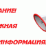 Проезд в купе стал доступнее для жителей с инвалидностью - Управление соцзащиты населения