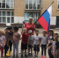 ФЛАГ ДЕРЖАВЫ - СИМВОЛ СЛАВЫ - ЦБС Домодедово