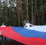 День российского флага отметили в парке Домодедова - Газета Призыв