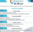 Неделя предпринимательства в Домодедово - Администрация г. Домодедово