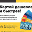 Отмена оплаты проезда наличными средствами в общественном транспорте Подмосковья - Администрация г. Домодедово