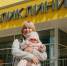 Жители Подмосковья могут получить рецепт на льготные лекарства без посещения поликлиник - Pro-Domodedovo.Ru