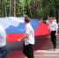 Сегодня отмечается День Государственного флага Российской Федерации - Газета Призыв