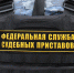 Информация для домодедовцев! Исполнительные производства в отношении попадающих под частичную мобилизацию граждан подлежат приостановлению - Газета Призыв