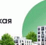 Национальный проект «Жилье и городская среда» - Pro-Domodedovo.Ru