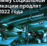 Программу социальной газификации продлят после 2022 года - Pro-Domodedovo.Ru