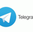 Министерство ЖКХ Подмосковья проинформировало жителей г.о. Домодедово о Telegram-канале капремонта многоквартирных домов - Администрация г. Домодедово