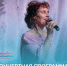Концертная программа "Время новых побед" пройдет 16 декабря в СДК "Константиновский" - Администрация г. Домодедово