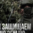 Имеет ли право контрактник на внеочередное предоставление служебного жилья? - Газета Призыв