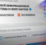 Мособлконтроль выявил нарушения закупок комплекса работ в Домодедово - VDomodedovo.Info