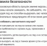 Домодедовцы, не выходите на тонкий лёд! - Администрация г. Домодедово