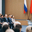 В Московской области завершилась XXVIII Конференция партии «Единая Россия» - Администрация г. Домодедово