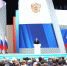 Президент России Владимир Владимирович Путин обратился с ежегодным посланием Федеральному собранию - Администрация г. Домодедово