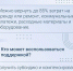 С 1 августа запускается две программы поддержки для бизнеса Подмосковья - Администрация г. Домодедово