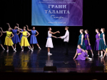 Юные танцоры из Домодедова покорили международный конкурс