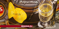 Чипсы со вкусом «Игристого» удивили подписчиков домодедовского чата - Regions.Ru