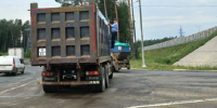Штраф за незаконную перевозку отходов в Домодедове нарушителю придется заплатить - Regions.Ru