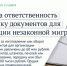 photo_5352652256371142223_y - Газета Призыв
