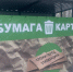Специальные боксы для сбора картона и бумаги установили в Домодедове - Regions.Ru