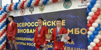 В Домодедове прошли всероссийские соревнования по самбо - Regions.Ru