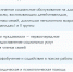 В Подмосковье действует комплекс мер поддержки для бойцов и их семей - Администрация г. Домодедово