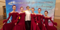Домодедовский коллектив бальных танцев стал лауреатом на Международном фестивале - Regions.Ru