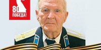 В преддверии 80-летия Победы звания «Почётный гражданин городского округа Домодедово» удостоены трое ветеранов ВОВ - Администрация г. Домодедово