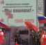 Юнармейцы Домодедова показали таланты на конкурсе «Мы помним» - Regions.Ru
