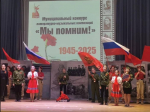 Юнармейцы Домодедова показали таланты на конкурсе «Мы помним»