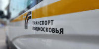 Маршрут № 593к из Домодедова сделали более удобным для пассажиров - Regions.Ru