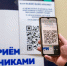 Продолжается практика выездных приёмов прямо на предприятиях — представители администрации приехали в ООО «ХИМПОЛ» - Администрация г. Домодедово