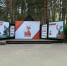 Домодедовский парк «Елочки» готовится к празднованию 80-летия Победы - Regions.Ru