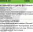 Фестиваль современного искусства «ВООБЩЕ» в Домодедово! - Администрация г. Домодедово