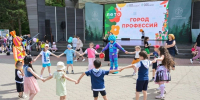 Стала известна праздничная программа в парке «Елочки» на 1 июня - Regions.Ru