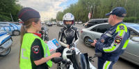 Мотоциклистам в Домодедове напомнили, что безопасность начинается с шлема и прав - Regions.Ru