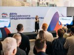 Фото: пресс-служба администрации г.о. Домодедово