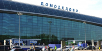 Рейс с туристами из Домодедова в Египет задержали на 20 часов - Regions.Ru