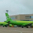 Авиакомпания S7 Airlines возобновляет рейсы из аэропорта Домодедово в Новокузнецк - Аэропорт Домодедово
