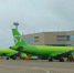 ​Авиаперевозчик S7 Airlines возобновляет авиасообщение между Москвой и Новокузнецком - VDomodedovo.Info