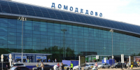 В аэропорту Домодедово возобновили прием и выпуск самолетов - Regions.Ru